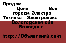 Продам HP ProCurve Switch 2510-24 › Цена ­ 10 000 - Все города Электро-Техника » Электроника   . Вологодская обл.,Вологда г.